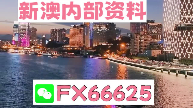 正版四不像一肖圖王中王，揭秘背后的奧秘，揭秘正版四不像一肖圖王中王的奧秘