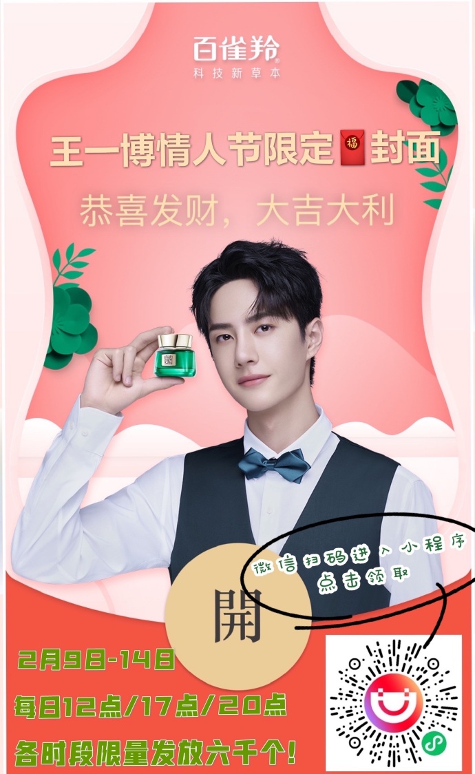 揭秘白小姐、王中王與肖中特王背后的秘密，揭秘三大稱號背后的秘密，白小姐、王中王與肖中特王真相揭秘