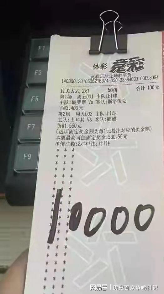 揭秘彩票背后的秘密，精準(zhǔn)四肖77777與888的神秘面紗，彩票背后的秘密揭秘，精準(zhǔn)四肖的神秘面紗（77777與888）