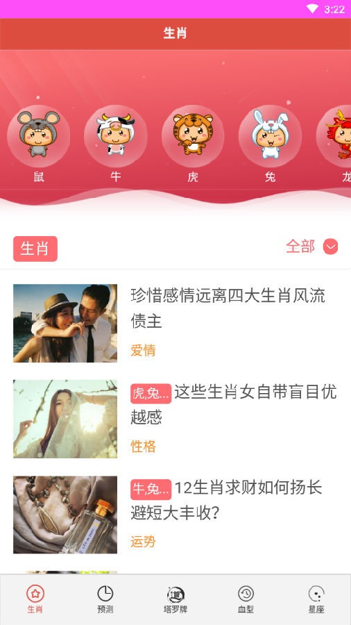 揭秘7777788888精準(zhǔn)免費四肖預(yù)測——真相大揭秘，揭秘，精準(zhǔn)免費四肖預(yù)測背后的真相，77777與88888的神秘面紗被揭開