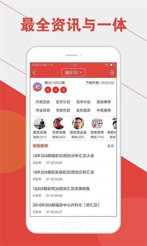 澳門(mén)六開(kāi)彩開(kāi)獎(jiǎng)號(hào)碼結(jié)果查詢(xún)方法，全面解析與實(shí)用指南，澳門(mén)六開(kāi)彩開(kāi)獎(jiǎng)號(hào)碼結(jié)果查詢(xún)?nèi)馕雠c實(shí)用指南