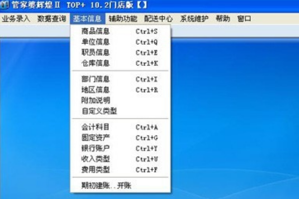 新奧管家婆資料正版，全面解析與SEO優(yōu)化策略，新奧管家婆資料正版解析及SEO優(yōu)化策略指南