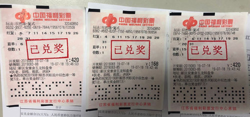 揭秘2019王中王四肖期期準(zhǔn)一，探索背后的秘密，揭秘王中王四肖期期準(zhǔn)一，探索背后的秘密傳奇