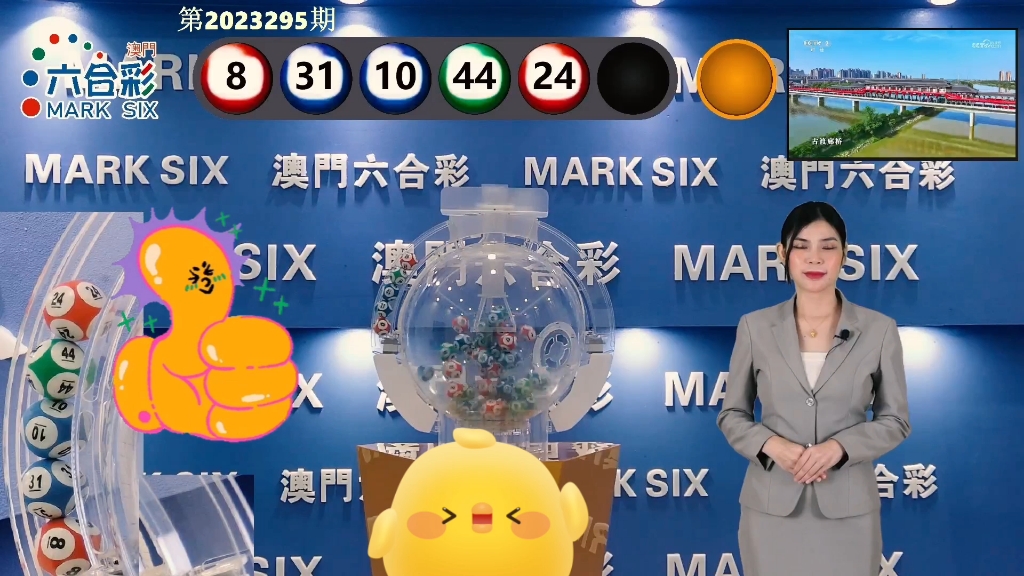 最快開獎(jiǎng)澳門T樂，探索與體驗(yàn)，澳門T樂，探索極速開獎(jiǎng)之旅