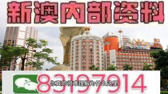 澳門今晚彩票開獎預測與解析（XXXX年XX月XX日），澳門今晚彩票開獎預測解析（XXXX年XX月XX日版）