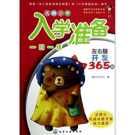 王中王365期指一生肖，深度解析與預(yù)測，王中王365期生肖深度解析與預(yù)測，揭秘生肖運(yùn)勢走向