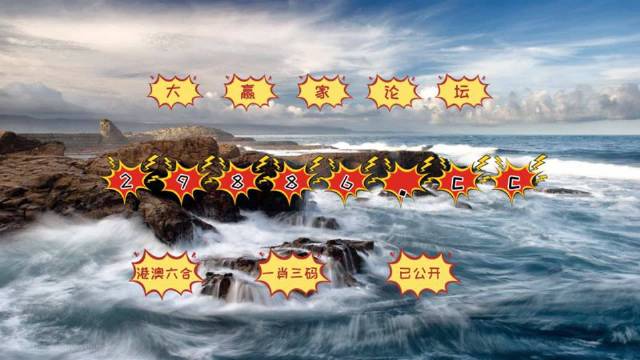 揭秘劉伯溫四肖中特一，探尋神秘數(shù)字6374背后的秘密，劉伯溫四肖揭秘，神秘數(shù)字6374背后的秘密探尋