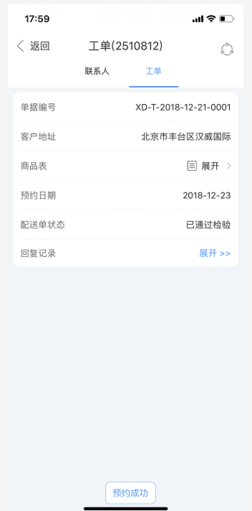探索神秘世界，7777788888管家婆鳳凰的獨特魅力，探索神秘世界，鳳凰管家婆的獨特魅力