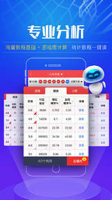 澳門看開獎首選平臺，I118網全球最快直播開獎信息，澳門I118網直播開獎首選平臺，全球最快開獎信息
