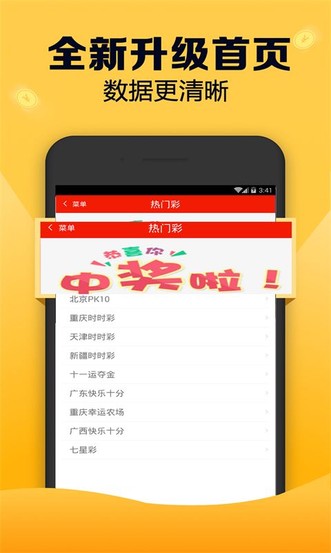 全新版跑狗游戲7777788888，探索與攻略，全新版跑狗游戲7777788888，探索與攻略大全