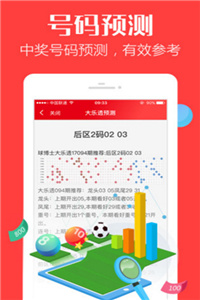 香港免費大全資料大全，探索與發(fā)現(xiàn)，香港免費大全資料探索與發(fā)現(xiàn)之旅