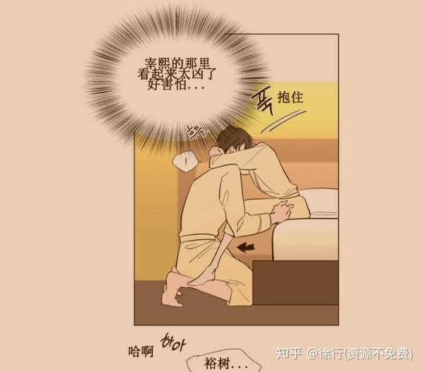 裕樹先生漫畫免費閱讀，探索漫畫世界的魅力，裕樹先生漫畫免費閱讀，探索漫畫世界的奇幻魅力