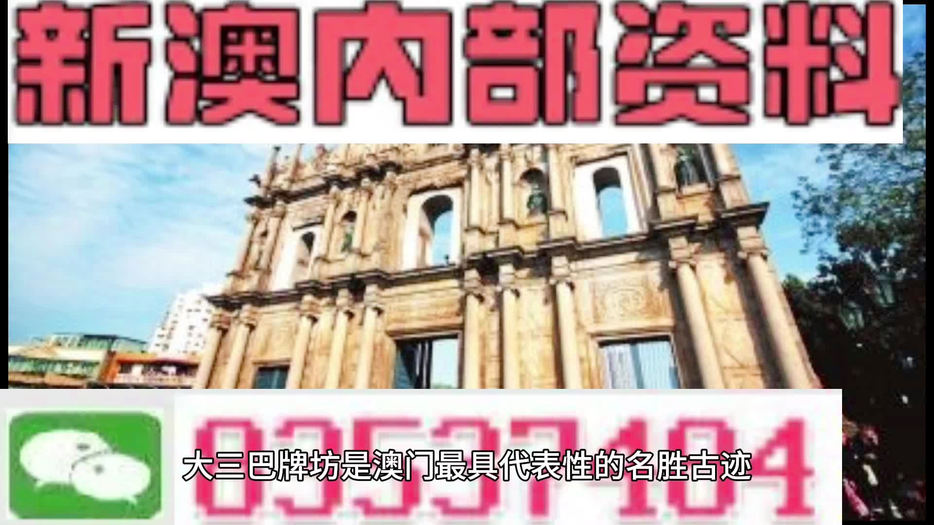 新澳天天彩開獎資料大全正版，權威數(shù)據(jù)與實用指南，新澳天天彩開獎資料正版權威指南，實用數(shù)據(jù)與指南
