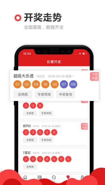 太眾網(wǎng)新澳門最快開獎(jiǎng)前沿解析，太眾網(wǎng)新澳門開獎(jiǎng)前沿解析速遞