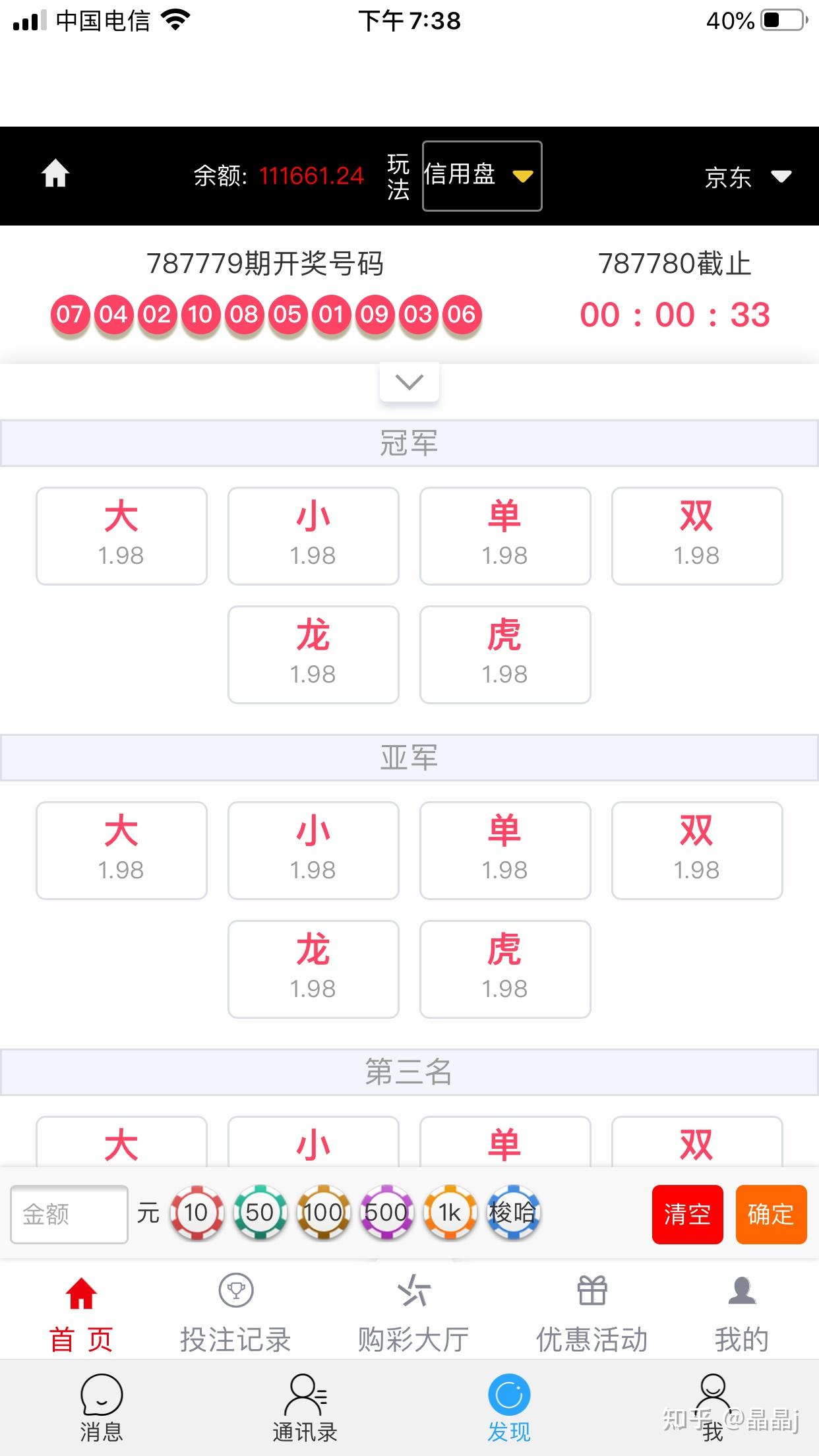 港彩平特一肖王中王，揭秘彩票背后的秘密，揭秘彩票背后的秘密，港彩平特一肖王中王