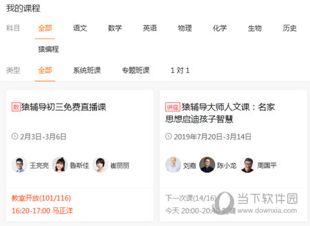澳門六和開彩開獎結果今天及彩票背后的故事，澳門六和彩開獎今日結果及彩票背后的故事揭秘