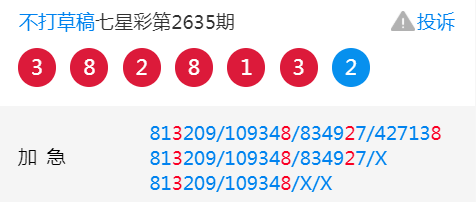 王中王一肖規(guī)律資料解析，王中王一肖規(guī)律深度解析資料