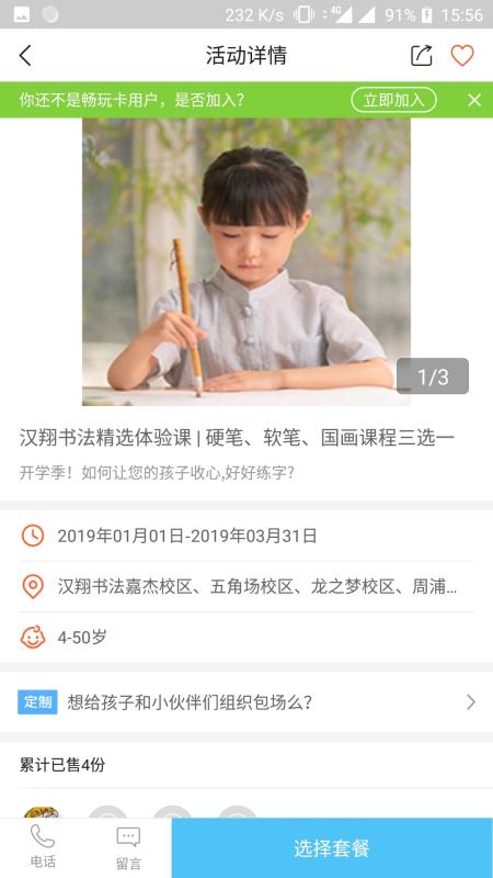 揭秘劉伯溫的神奇預(yù)測，截圖平特一肖的秘密，劉伯溫神奇預(yù)測揭秘，平特一肖的秘密揭曉