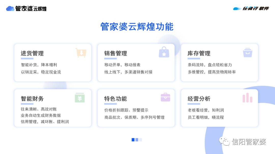 揭秘管家婆必中一碼一肖一特的秘密策略，揭秘管家婆必中一碼一肖一特的秘密策略，揭秘彩票中獎(jiǎng)秘訣！