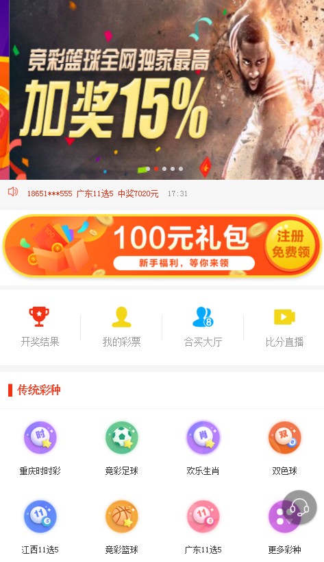 澳門(mén)管家婆最快開(kāi)獎(jiǎng)網(wǎng)站——您的首選彩票平臺(tái)，澳門(mén)管家婆最快開(kāi)獎(jiǎng)網(wǎng)站，首選彩票平臺(tái)