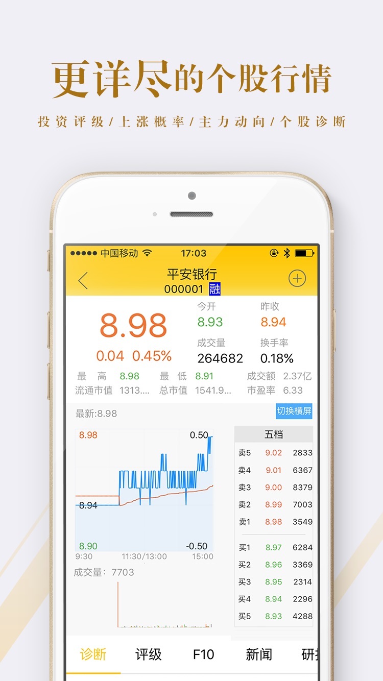 港澳寶典正版資料庫app，探索、學(xué)習(xí)與應(yīng)用的完美融合，港澳寶典正版資料庫app，探索、學(xué)習(xí)與應(yīng)用的完美結(jié)合