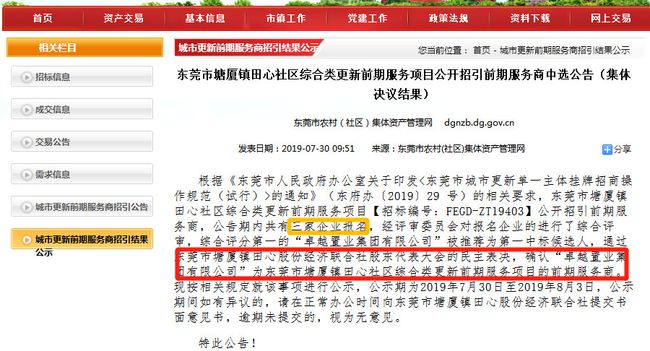 新澳內(nèi)部猛料揭秘，不為人知的背后故事，新澳內(nèi)部揭秘，不為人知的背后故事