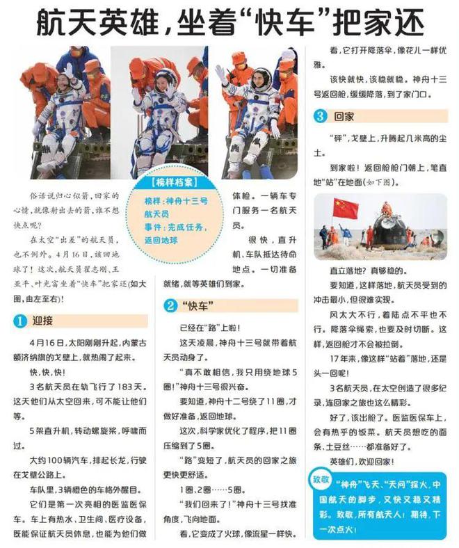 2025天天彩正版資料大全——全面解析與實用指南，2025天天彩正版資料大全，全面解析與實用指南手冊