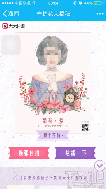 花仙子澳門最快開獎(jiǎng)——探索彩票的魅力與技巧，花仙子澳門彩票開獎(jiǎng)探索，魅力與技巧揭秘