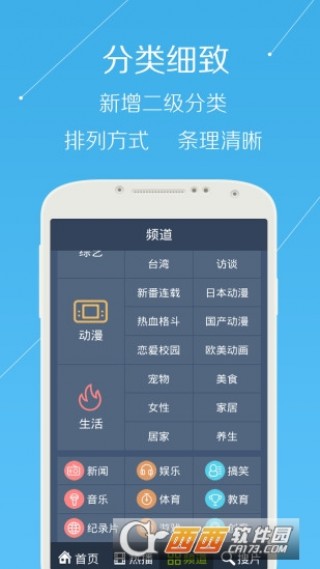 手機(jī)看澳門最快開獎(jiǎng)下載——全方位指南，澳門最快開獎(jiǎng)下載手機(jī)版，全方位指南