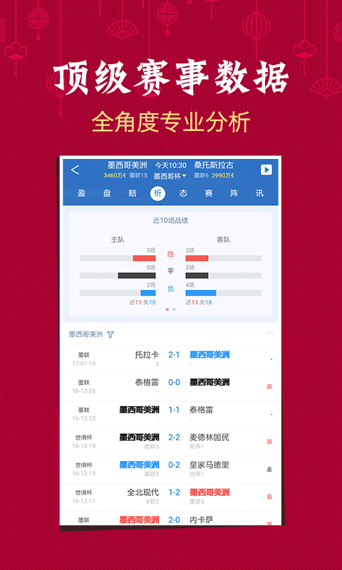 澳門六開(kāi)彩開(kāi)獎(jiǎng)結(jié)果解密，揭秘彩票背后的秘密，澳門六開(kāi)彩開(kāi)獎(jiǎng)結(jié)果解密，彩票背后的秘密大揭秘