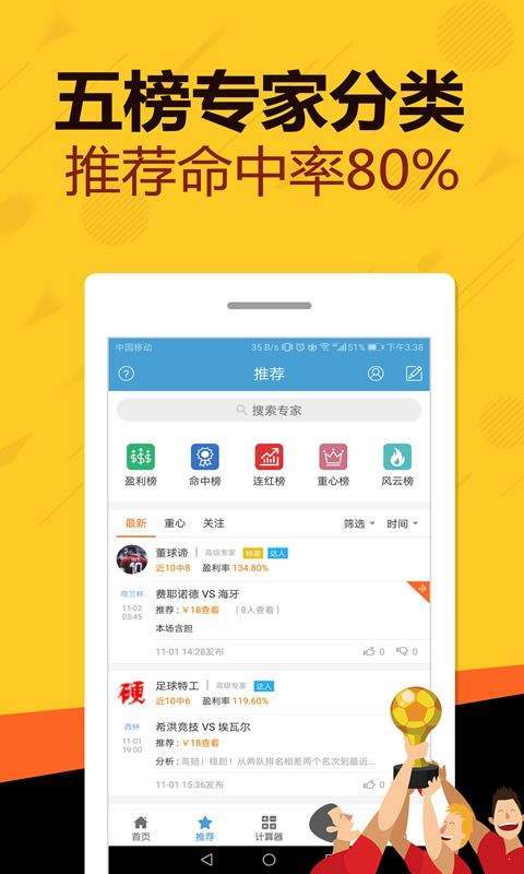 王中王平特一肖中特的奧秘，探索關(guān)鍵詞背后的故事，王中王平特一肖中特，揭秘關(guān)鍵詞背后的奧秘與故事