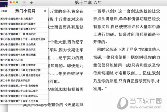 王中王公式規(guī)律一肖，揭秘背后的秘密，揭秘王中王公式規(guī)律與一肖背后的秘密