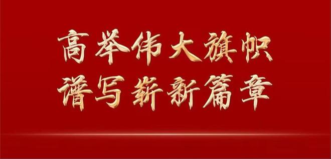 2022年天天開好彩，好運(yùn)連連，福星高照，2022年好運(yùn)不斷，福星高照每一天