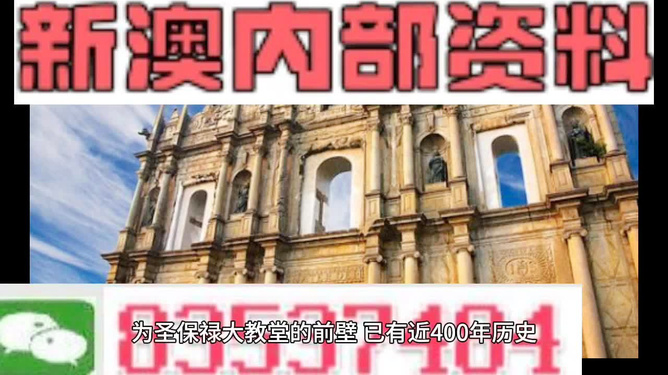澳門鐵算資料正版，權(quán)威數(shù)據(jù)來源與SEO優(yōu)化策略，澳門鐵算資料正版，權(quán)威數(shù)據(jù)來源及SEO優(yōu)化策略指南