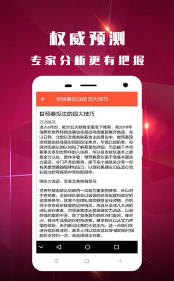 澳門最快開獎(jiǎng)結(jié)果，揭秘4949的魅力與實(shí)時(shí)開獎(jiǎng)信息，澳門最新開獎(jiǎng)結(jié)果揭秘，4949的魅力與實(shí)時(shí)開獎(jiǎng)信息速遞