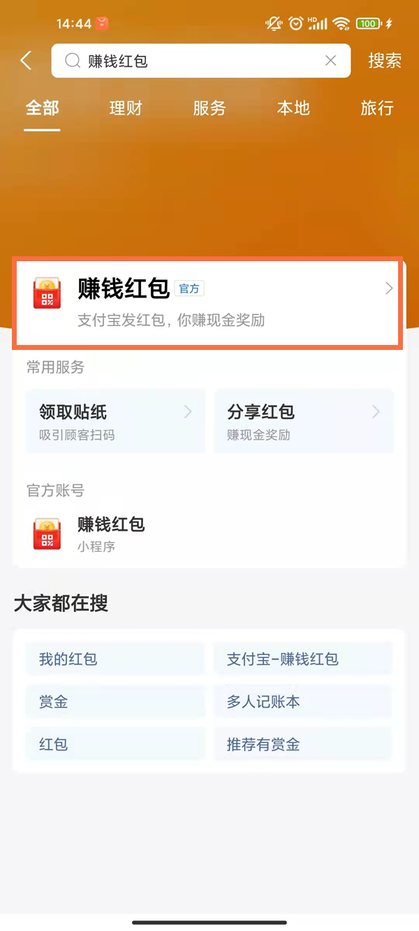 澳門一碼一碼，揭秘精準預(yù)測的秘密與真相，澳門一碼一碼揭秘，精準預(yù)測的秘密與真相探究