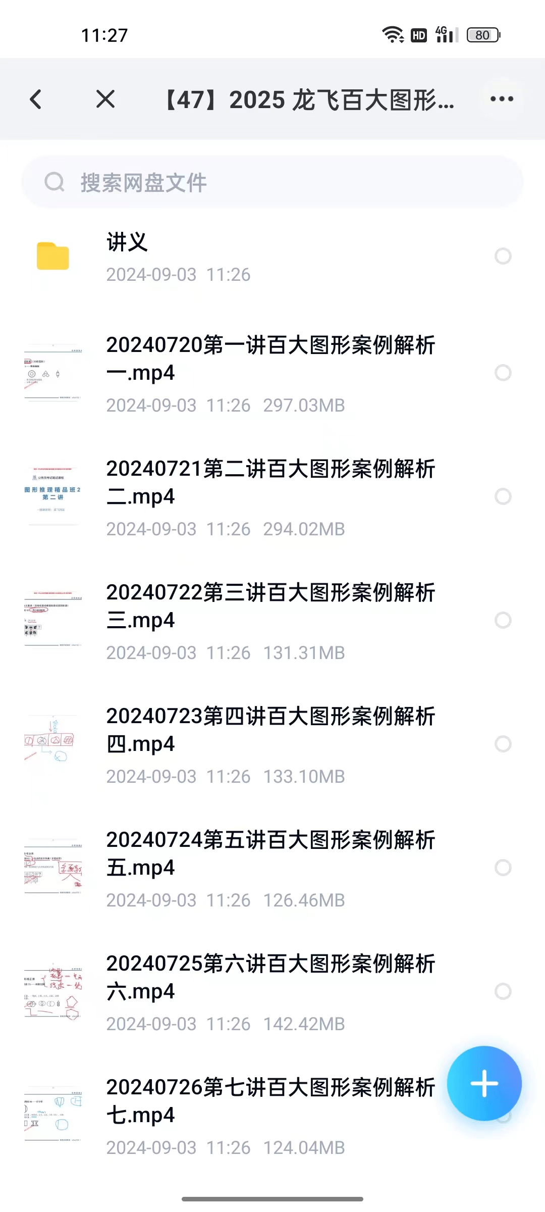 2025新澳資料大全，探索600TK的奧秘與機遇，揭秘新澳資料大全，探索600TK的機遇與奧秘