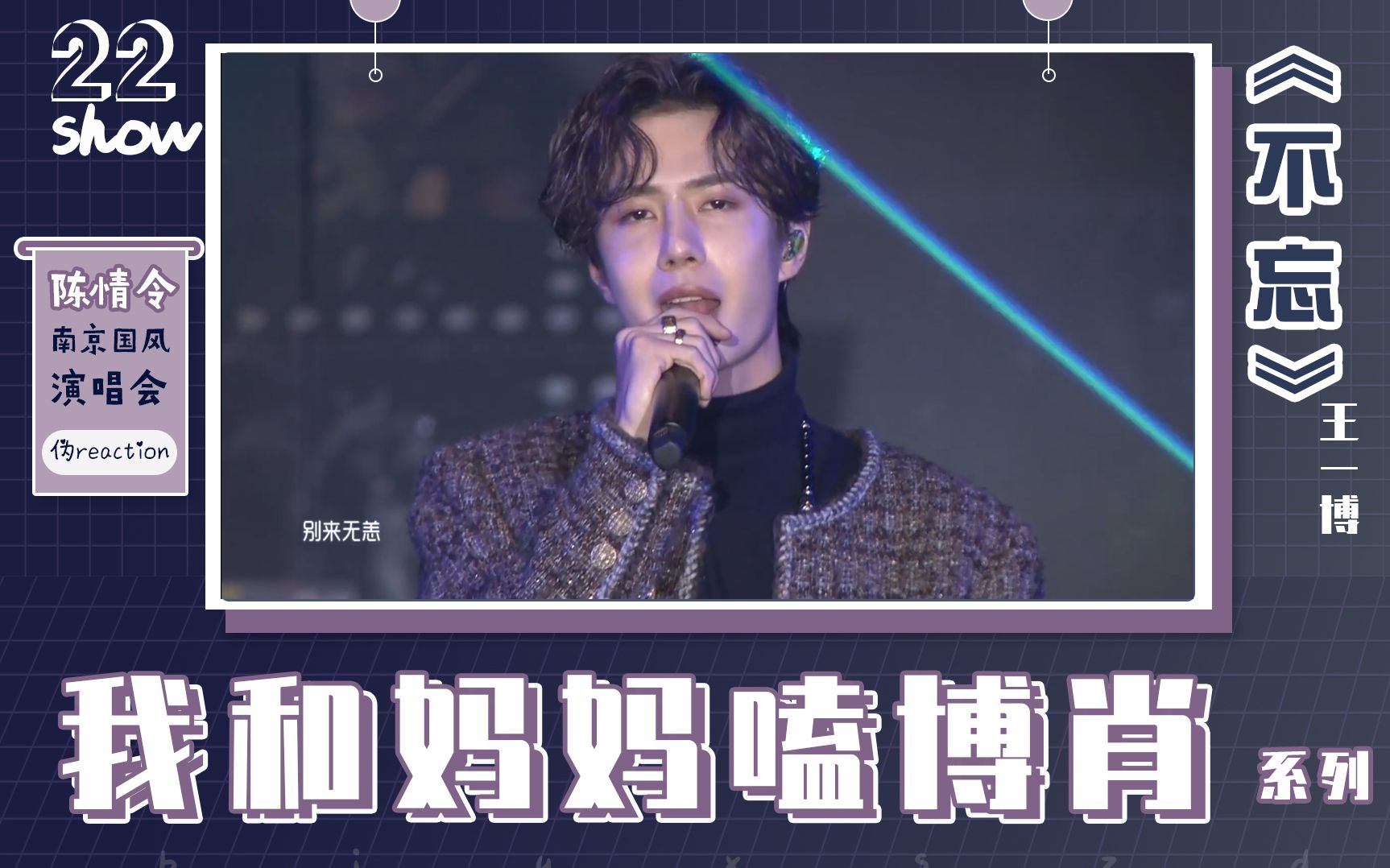 王中王一肖中特家婆，深度解讀背后的故事與奧秘，王中王一肖背后的故事與奧秘深度解讀