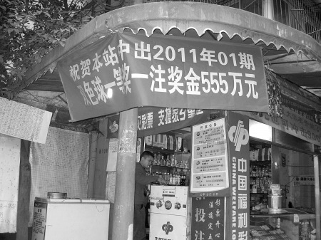 新奧門一碼中獎(jiǎng)圖——揭秘彩票背后的秘密與策略，揭秘新奧門一碼中獎(jiǎng)圖，彩票背后的秘密與策略解析