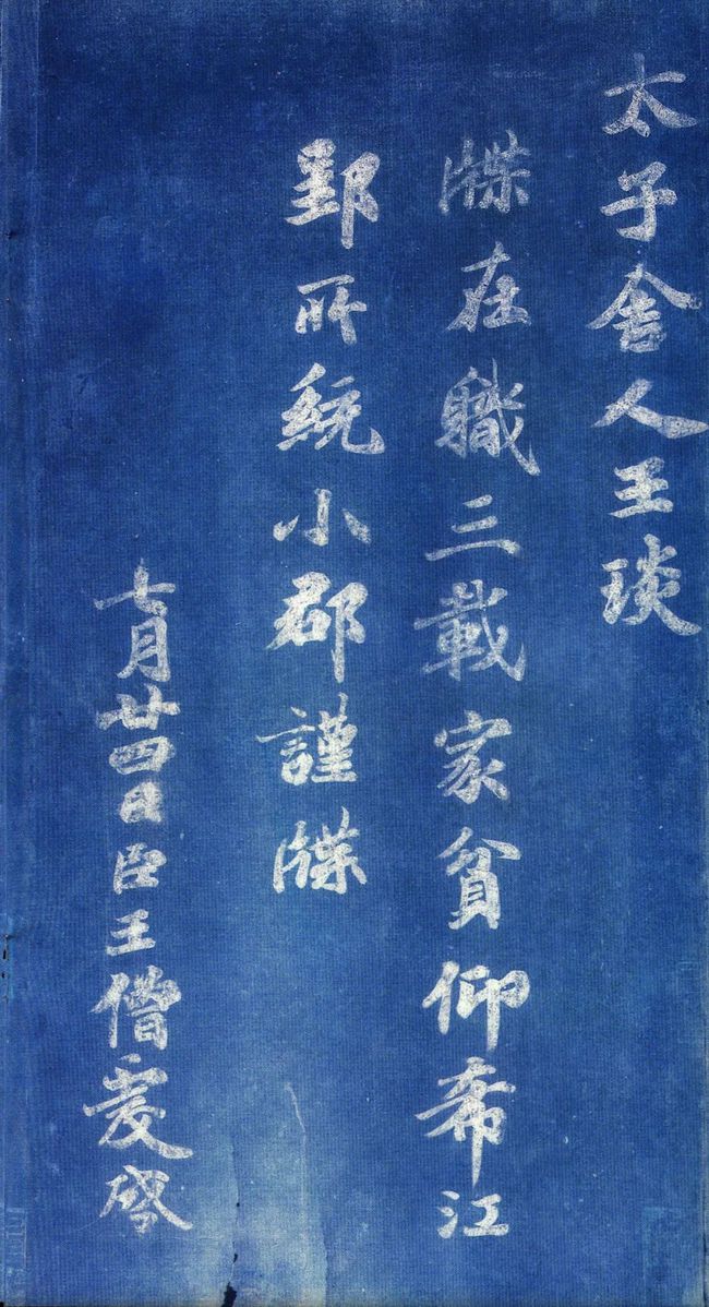揭秘劉伯溫一肖中帖，傳奇人物與神秘預(yù)言的交融，劉伯溫一肖中帖揭秘，傳奇人物與神秘預(yù)言的交匯點
