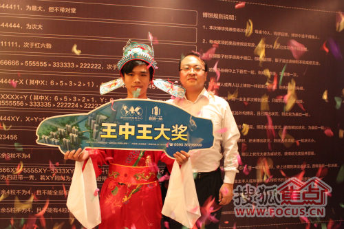 白小姐王中王選一肖，揭秘背后的秘密，揭秘白小姐王中王選一肖背后的秘密