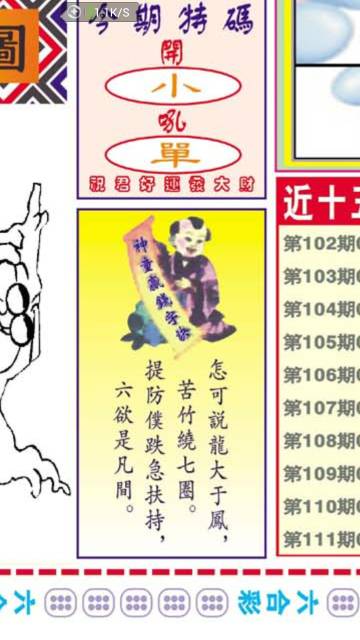 澳門 第267頁(yè)