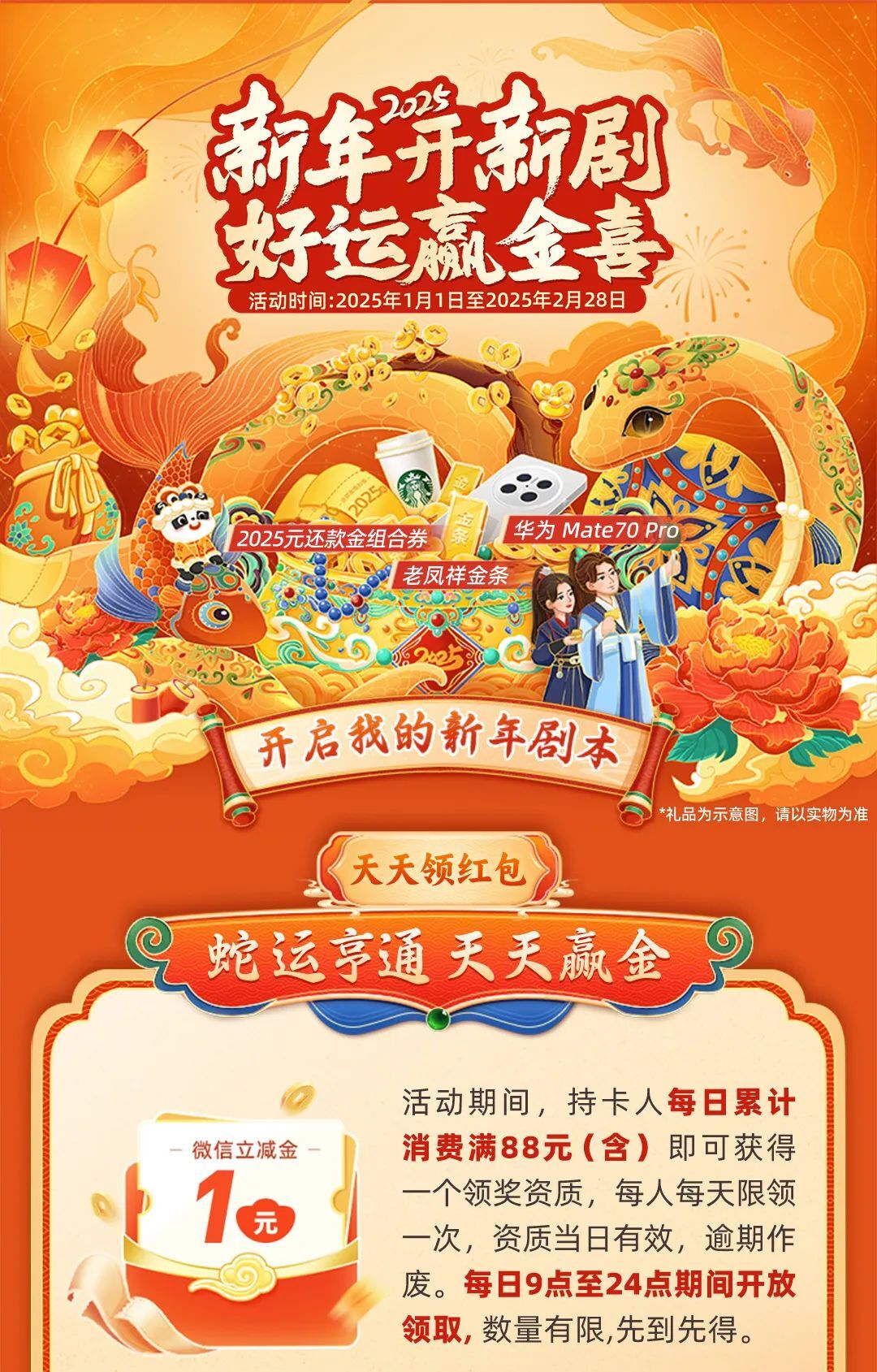 2025天天彩正版資料大全——獲取最新彩票信息的必備指南，2025天天彩正版資料大全，最新彩票信息獲取必備指南