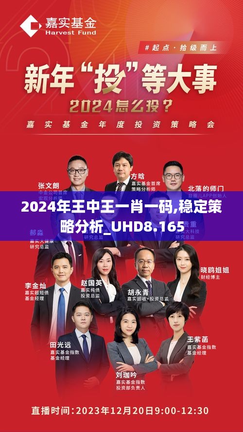 王中王一笑一瑪精準(zhǔn)一肖，深度解讀背后的故事與奧秘，王中王一笑背后的故事與奧秘，一瑪精準(zhǔn)一肖深度解讀