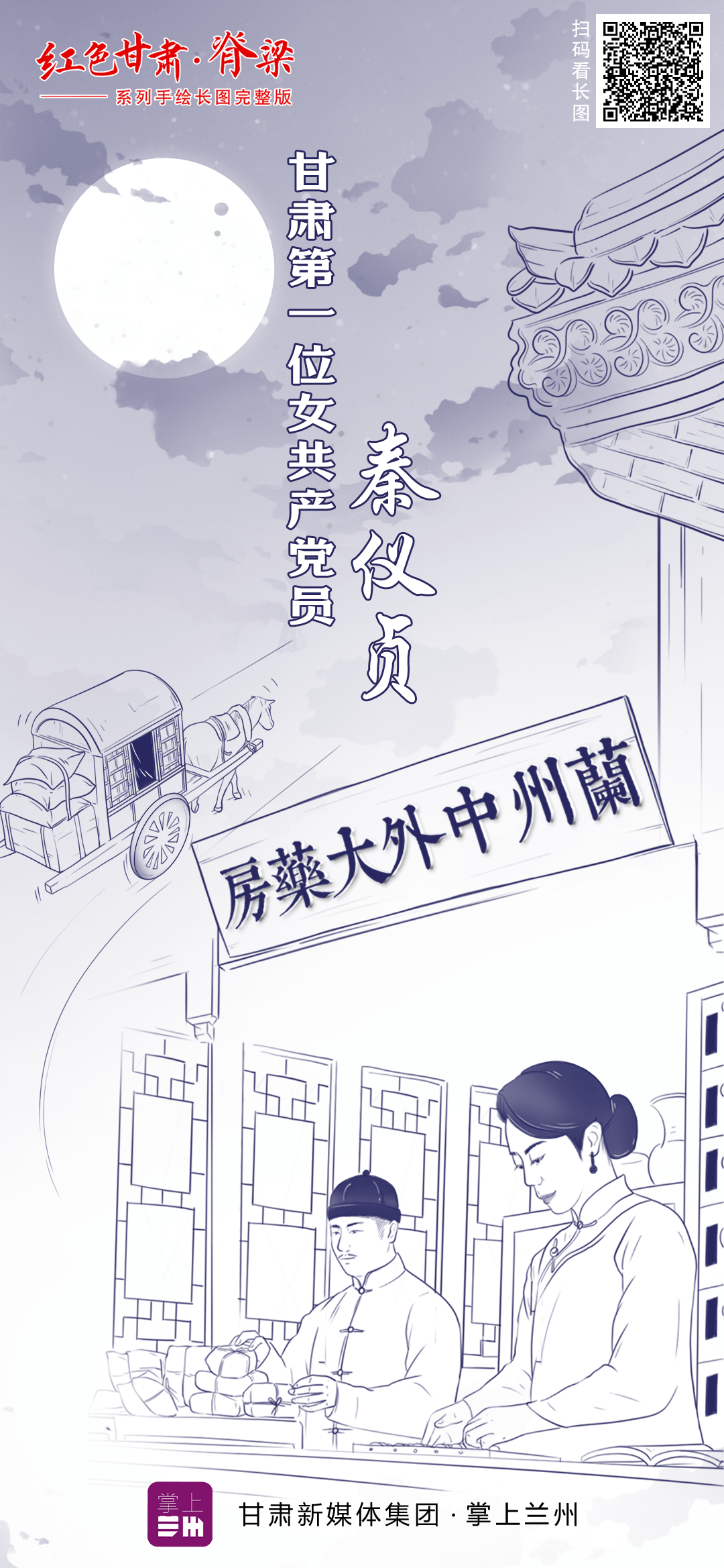 探索最新精準跑狗圖，7777788888版特色亮點解析，最新精準跑狗圖解析，7777788888版特色亮點探索