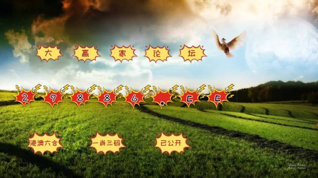 澳門彩票開獎(jiǎng)一直是廣大彩民關(guān)注的焦點(diǎn)，特別是對(duì)于那些鐘愛數(shù)字游戲的人來說，掌握最新的開獎(jiǎng)信息更是重中之重。本文將圍繞關(guān)鍵詞4949澳門開獎(jiǎng)免費(fèi)大全展開，為廣大彩民提供詳盡的澳門彩票開獎(jiǎng)信息及相關(guān)資源。，澳門彩票開獎(jiǎng)信息大揭秘，最新4949開獎(jiǎng)免費(fèi)大全及資源匯總