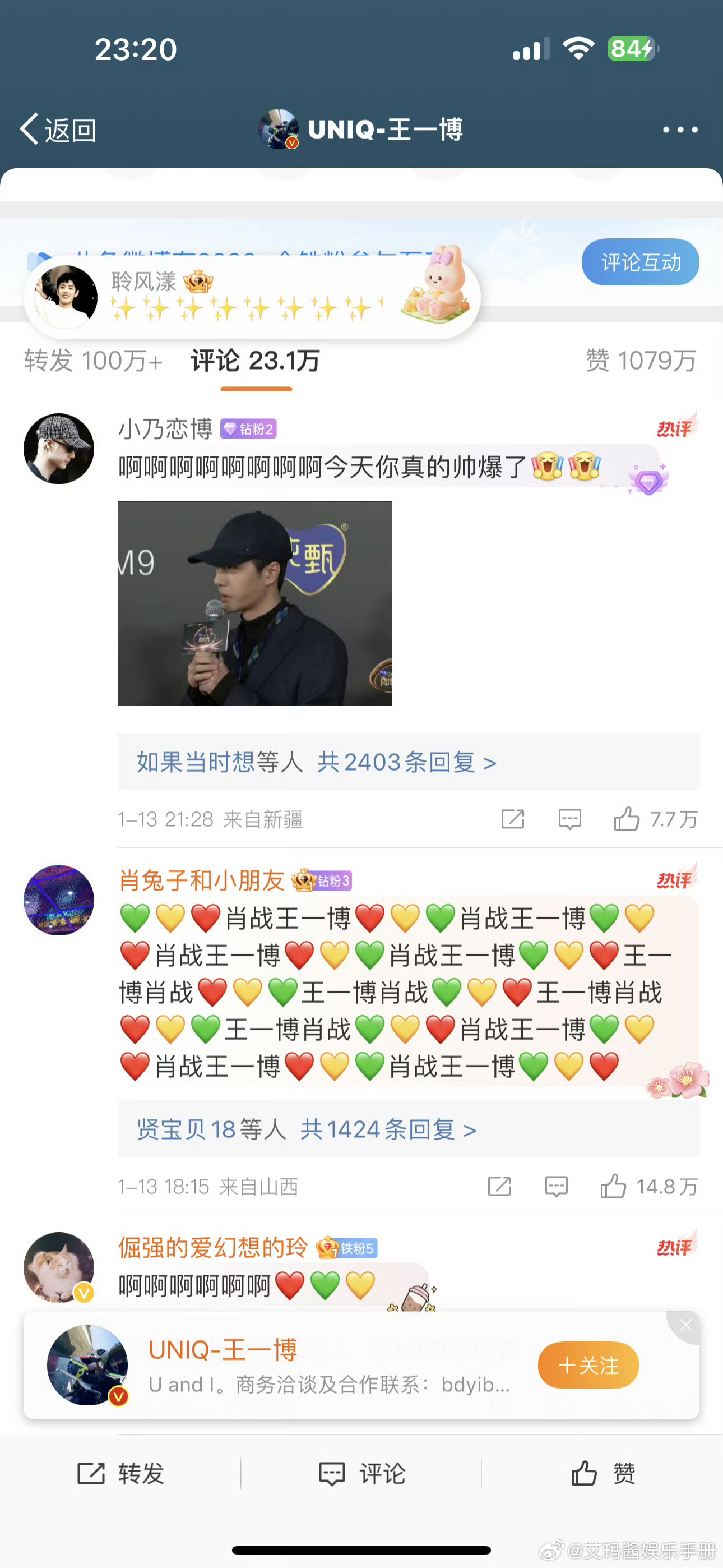揭秘王中王，一肖中特的奧秘與最新更新情況，揭秘王中王一肖中特，奧秘解析與最新動(dòng)態(tài)