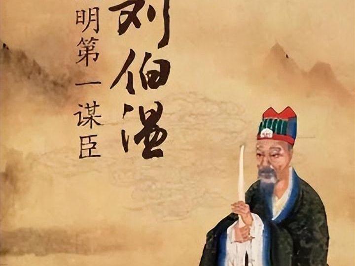揭秘劉伯溫，歷史傳奇人物與生肖之謎——欲錢買一肖，揭秘劉伯溫，歷史傳奇人物與生肖之謎——生肖揭秘之劉伯溫與一肖之選