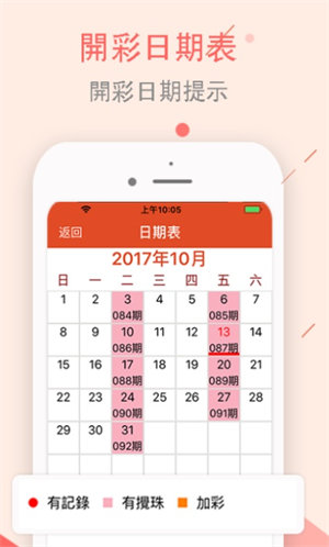 澳門天天彩資料正版免費(fèi)特色快8，探索彩票世界的魅力與機(jī)遇，澳門天天彩正版特色快8，彩票世界的魅力與機(jī)遇探索