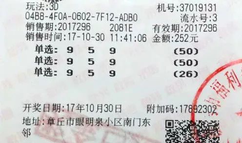 平特一肖投資成本與退款機制解析，100元投資背后的真相，平特一肖投資成本與退款機制深度解析，100元投資的背后真相